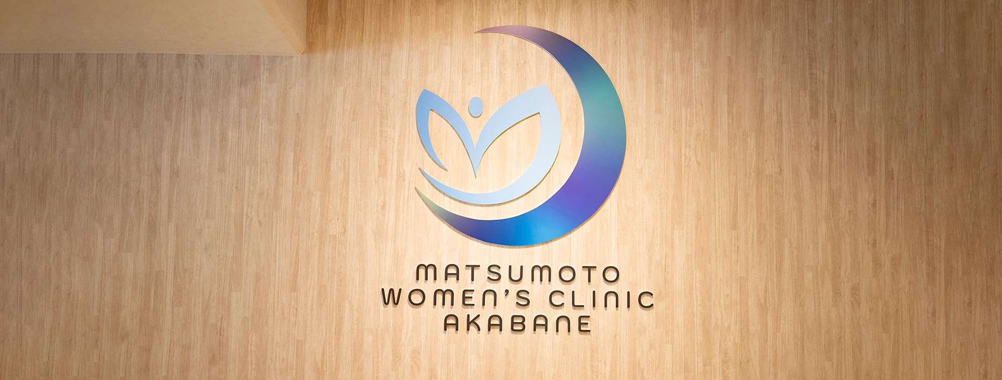 キービジュアルイメージ ロゴ