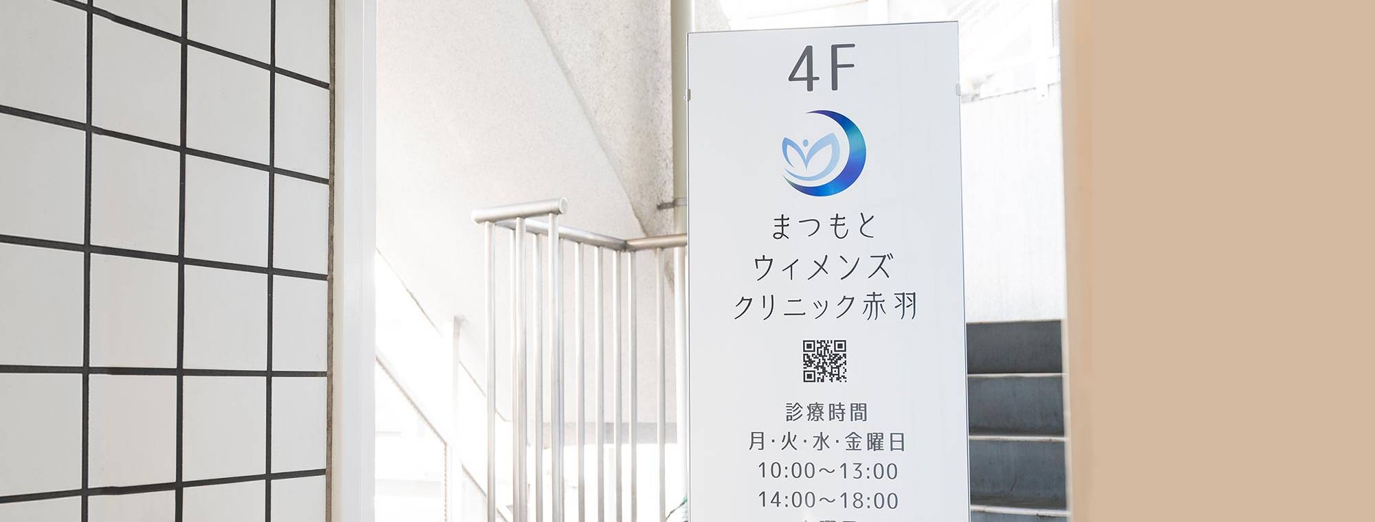 キービジュアルイメージ 看板